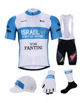 BONAVELO mega set - ISRAEL 2020 - crna/bijela/plava